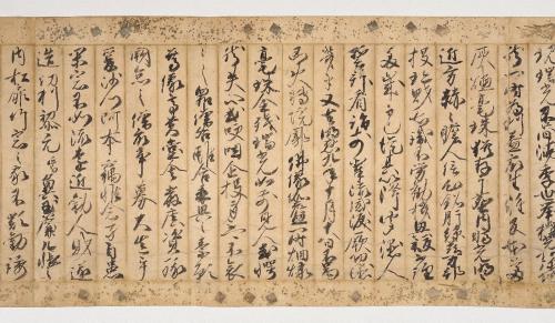 高野山西光院阿弥陀堂再興勧進帳