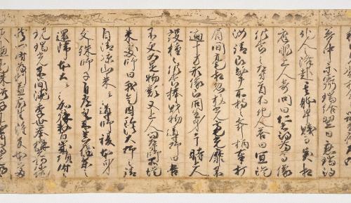 高野山西光院阿弥陀堂再興勧進帳