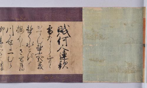 水無瀬三吟百韻