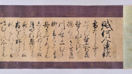 水無瀬三吟百韻