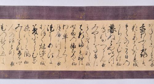 水無瀬三吟百韻