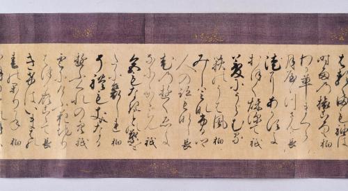 水無瀬三吟百韻