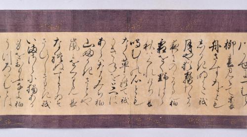 水無瀬三吟百韻