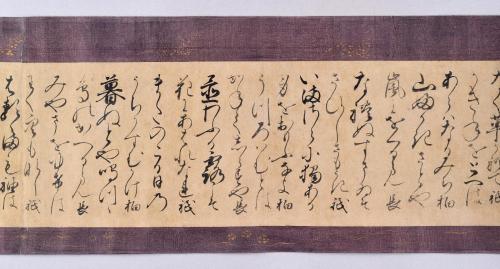 水無瀬三吟百韻