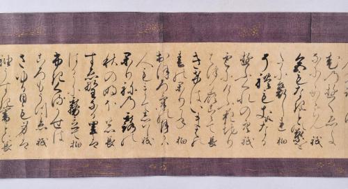 水無瀬三吟百韻