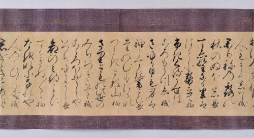 水無瀬三吟百韻