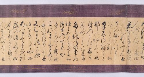 水無瀬三吟百韻