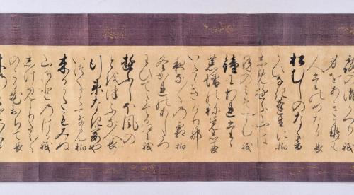 水無瀬三吟百韻