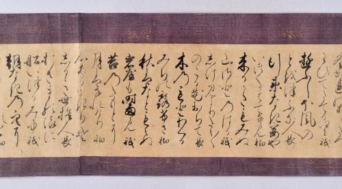 水無瀬三吟百韻