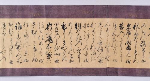 水無瀬三吟百韻