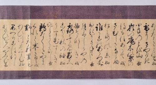 水無瀬三吟百韻