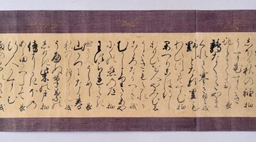 水無瀬三吟百韻