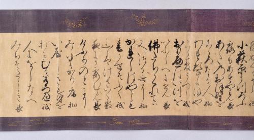 水無瀬三吟百韻