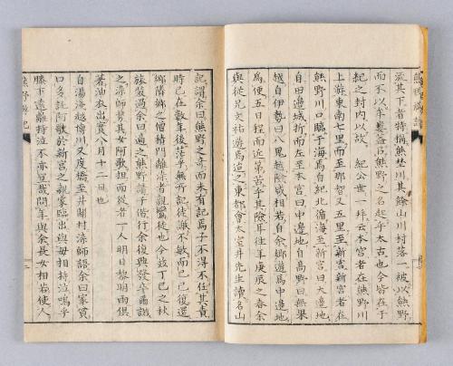 熊野遊記名勝図画