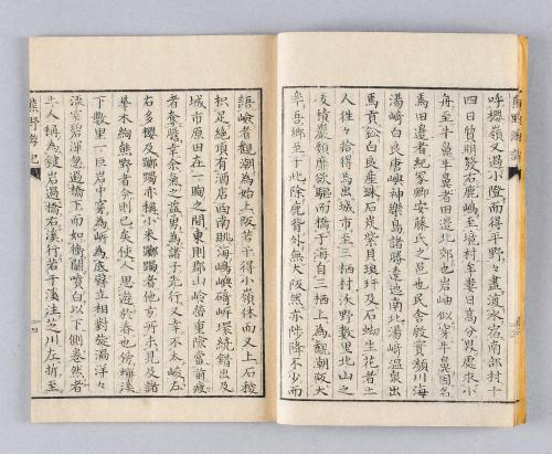 熊野遊記名勝図画