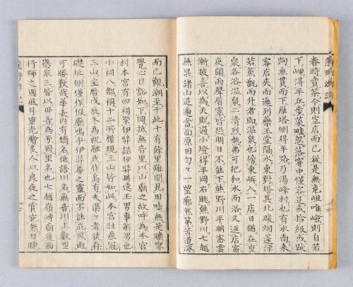 熊野遊記名勝図画