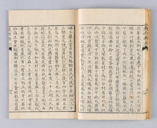 熊野遊記名勝図画