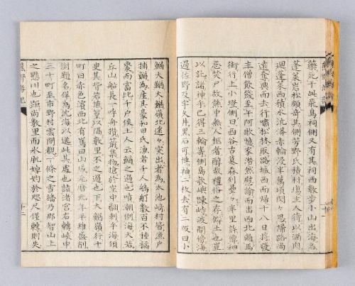 熊野遊記名勝図画