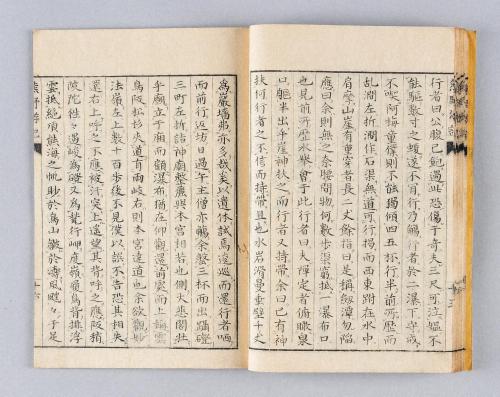 熊野遊記名勝図画