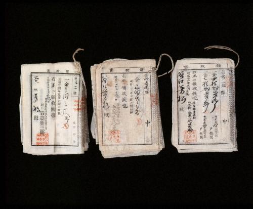 領収書