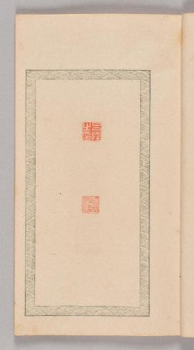 石譜図巻・四碧斎印譜・墨竹図巻（呉鎮詩意）