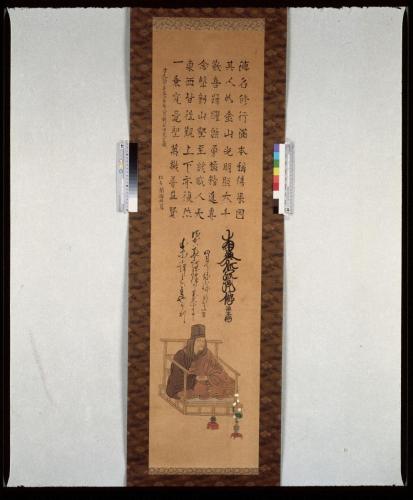 徳本上人像