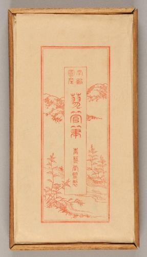 南紀三角管筆・南紀蓼管筆・熊野蒒草毫