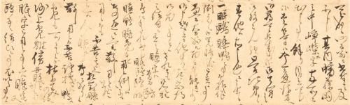 唐金梅所宛書状