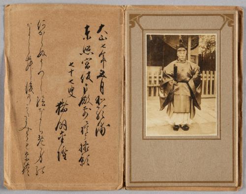 猪飼家旧蔵資料