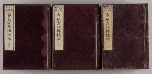 前川家旧蔵典籍類