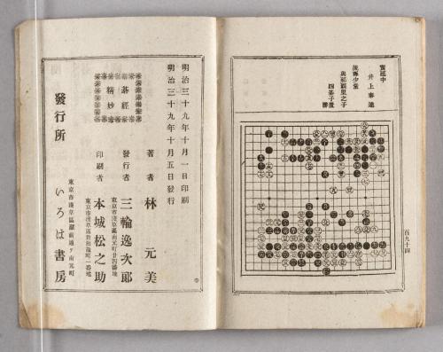 前川家旧蔵典籍類