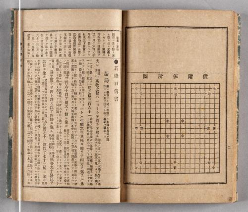 前川家旧蔵典籍類