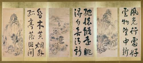 五言二行書・山水図押絵貼屛風