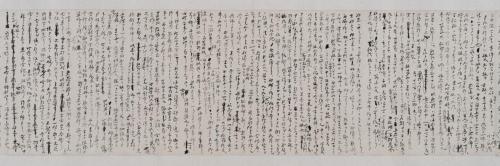 神社合祀反対演説草稿