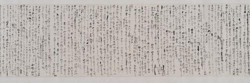 神社合祀反対演説草稿