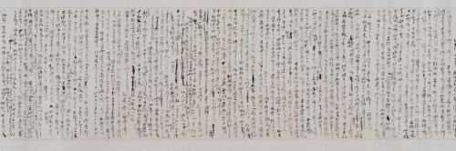 神社合祀反対演説草稿