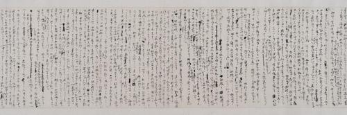 神社合祀反対演説草稿