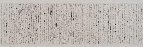 神社合祀反対演説草稿