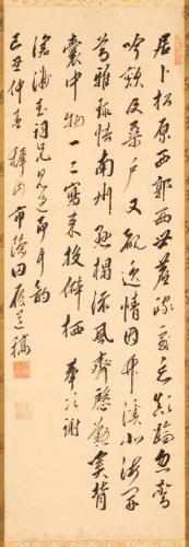 七律詩書