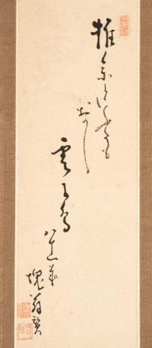 俳画「雲之鳥」