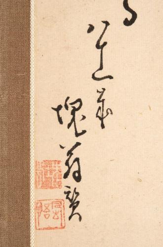 俳画「雲之鳥」