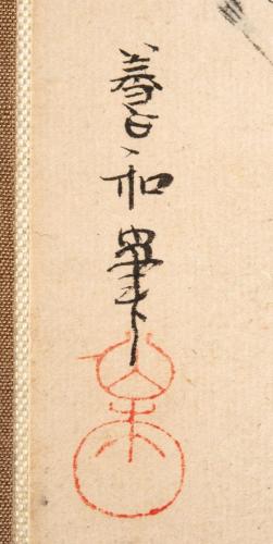 俳画「雲之鳥」