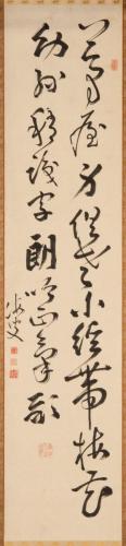 五絶詩書