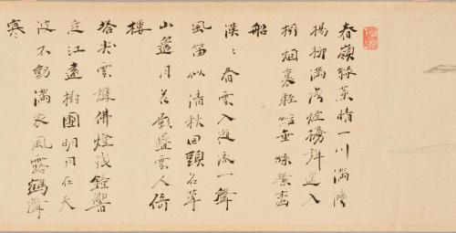菖蒲湾和歌浦詩画巻