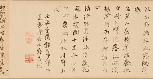 菖蒲湾和歌浦詩画巻
