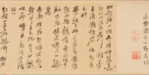 菖蒲湾和歌浦詩画巻