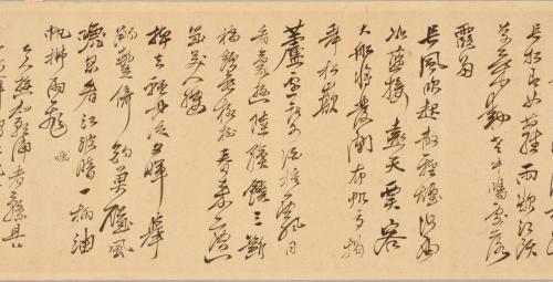菖蒲湾和歌浦詩画巻