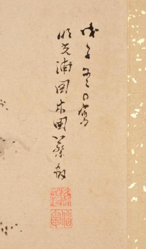 菖蒲湾和歌浦詩画巻