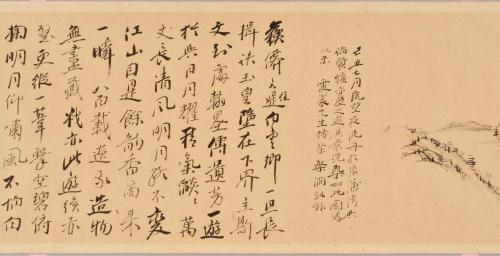 菖蒲湾和歌浦詩画巻