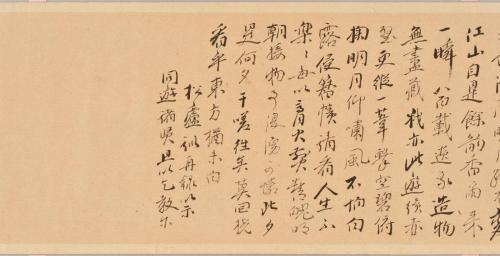 菖蒲湾和歌浦詩画巻